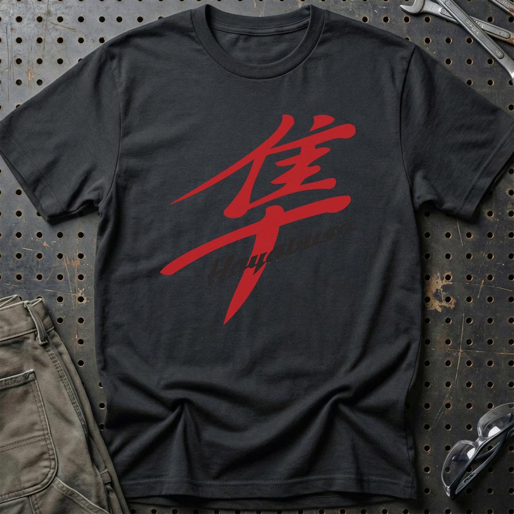 Suzuki Hayabusa T-Shirt-Beklædning-Suzuki-Sort-S-Garage Culture Shop- garage - man cave - merchandise