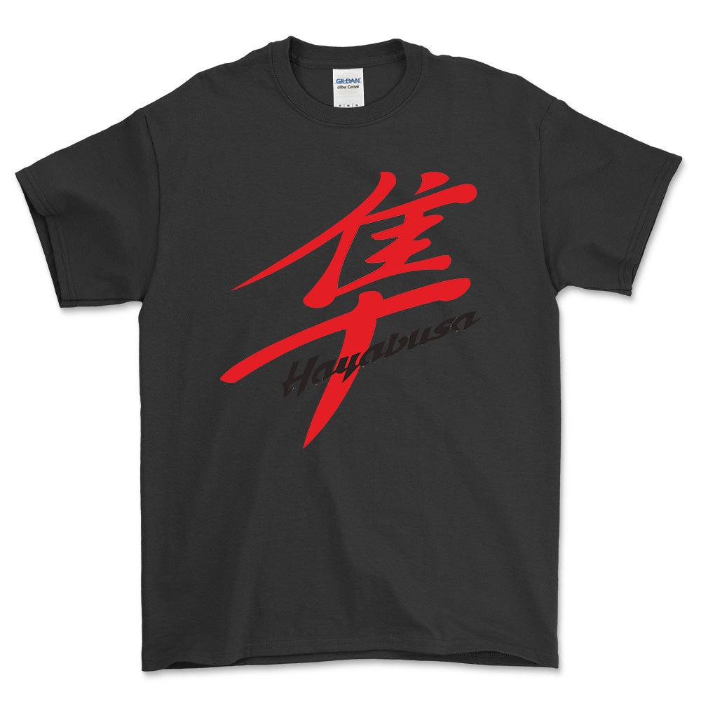 Suzuki Hayabusa Unisex T-Shirt , Bomuld-Beklædning-Suzuki-Sort-S-Garage Culture Shop- garage - man cave - merchandise