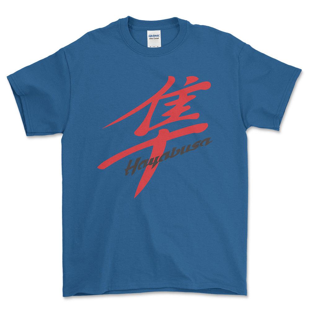 Suzuki Hayabusa Unisex T-Shirt , Bomuld-Beklædning-Suzuki-Blå Royal-S-Garage Culture Shop- garage - man cave - merchandise