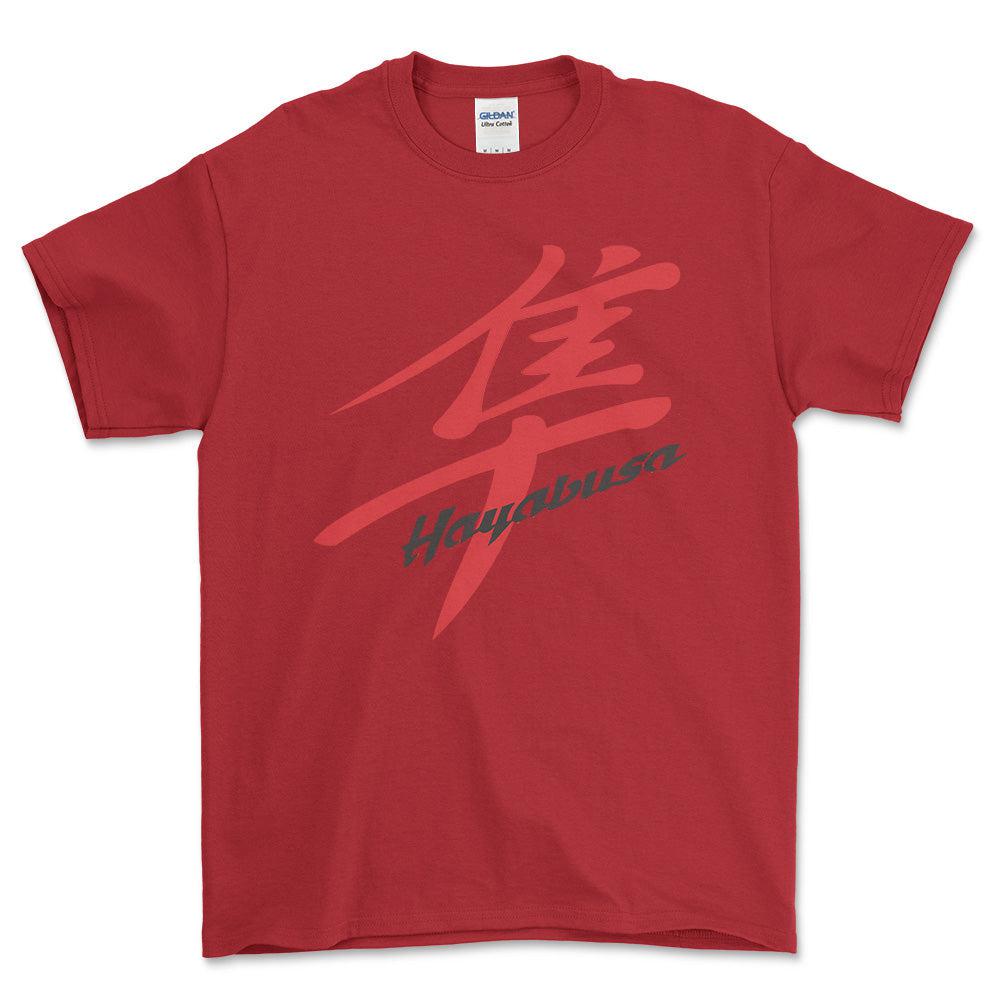 Suzuki Hayabusa Unisex T-Shirt , Bomuld-Beklædning-Suzuki-Rød-S-Garage Culture Shop- garage - man cave - merchandise